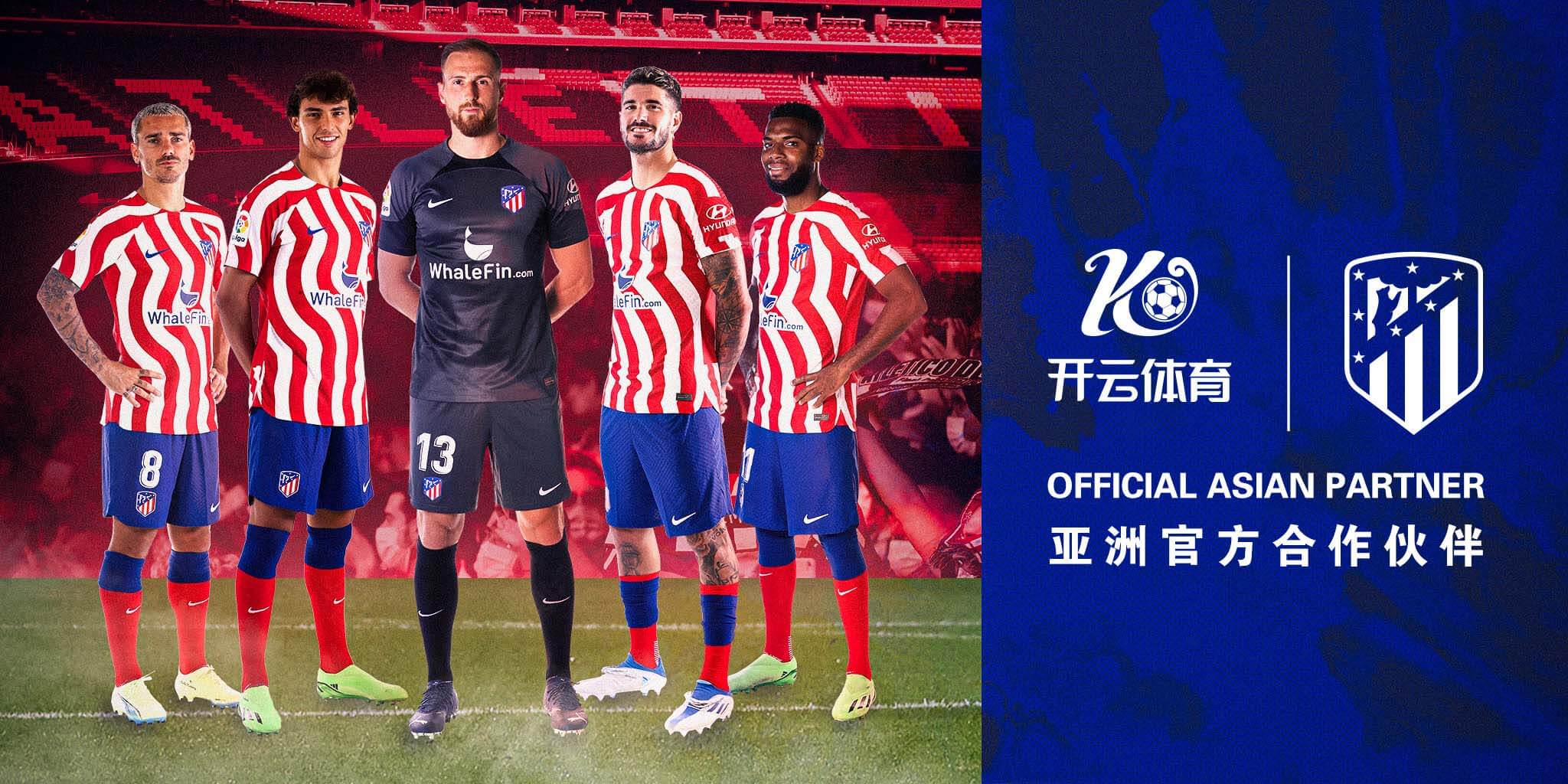 博喜体育体育成为马竞的官方博彩合作伙伴！